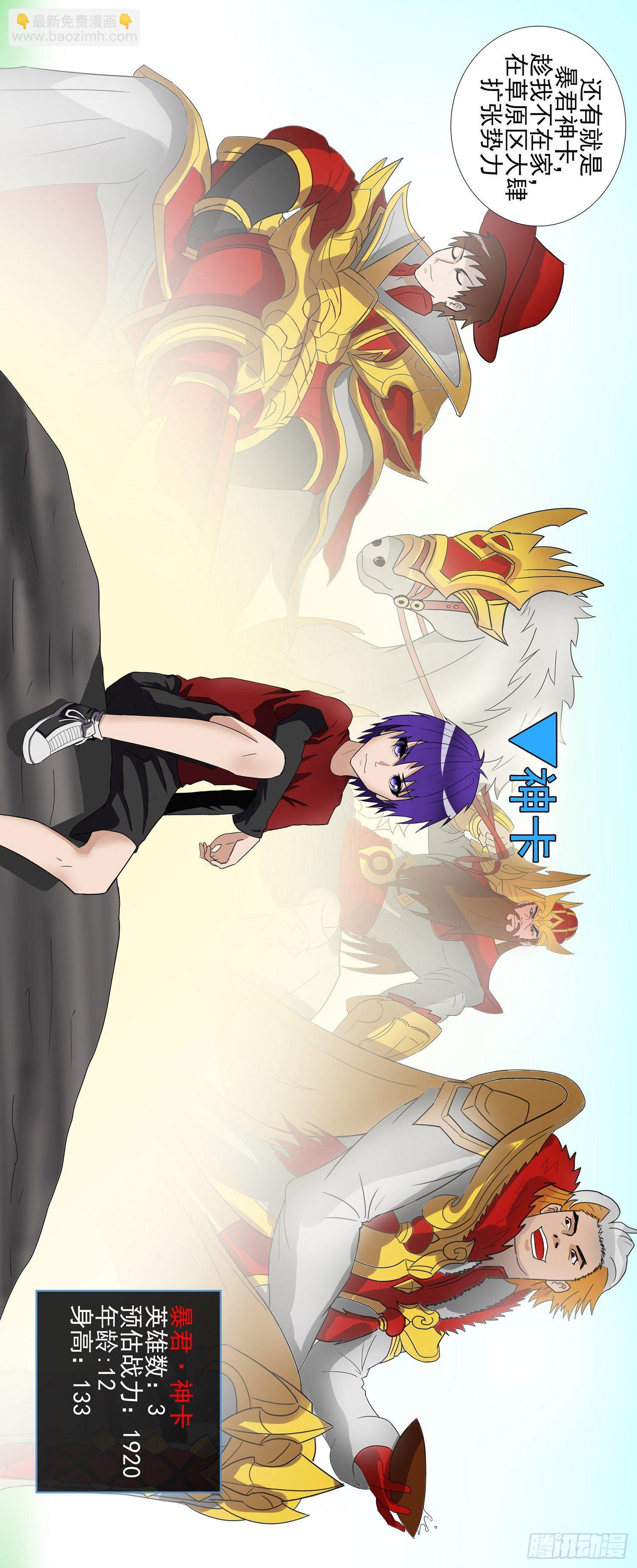 第四十二章 江湖再见(1/2)-第46话