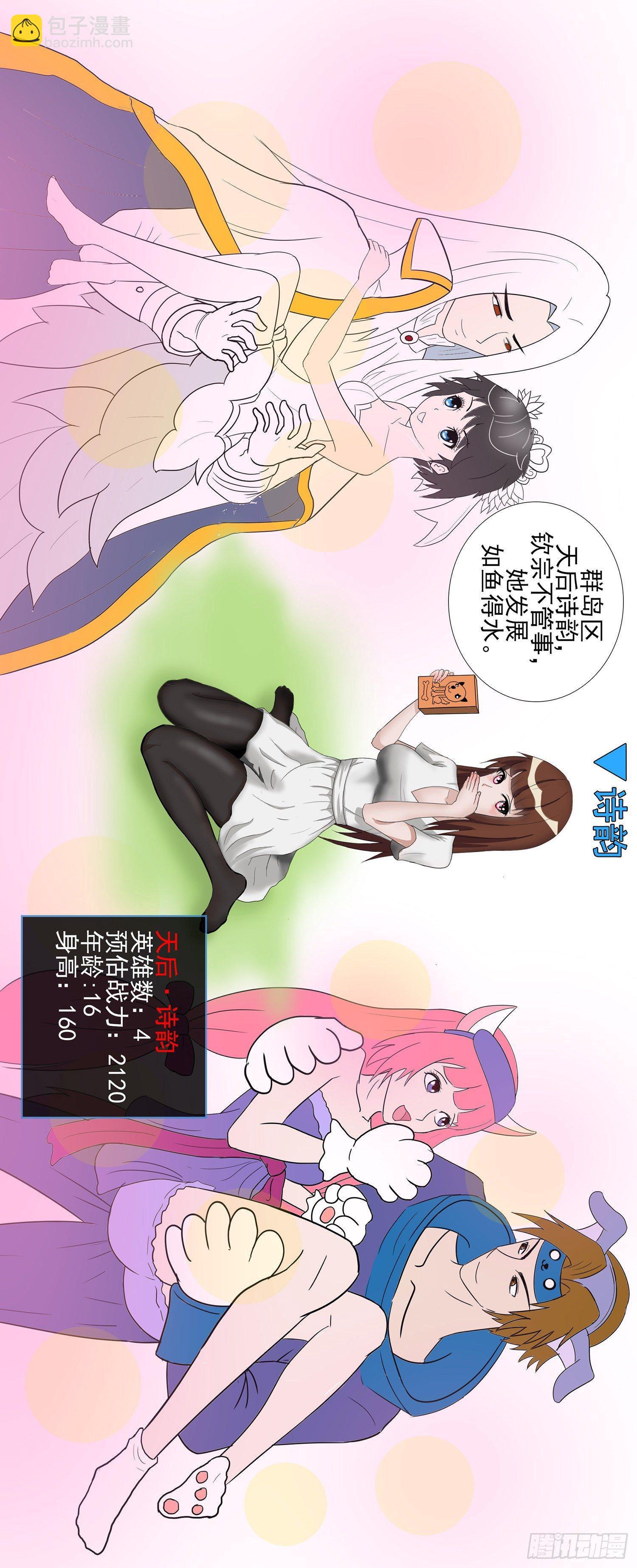 第四十二章 江湖再见(1/2)-第46话
