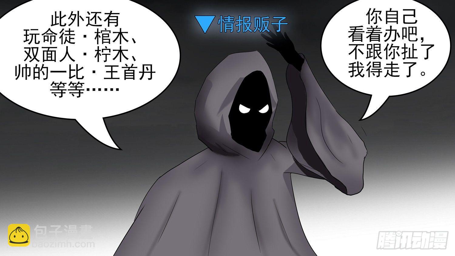 第四十二章 江湖再见(1/2)-第46话