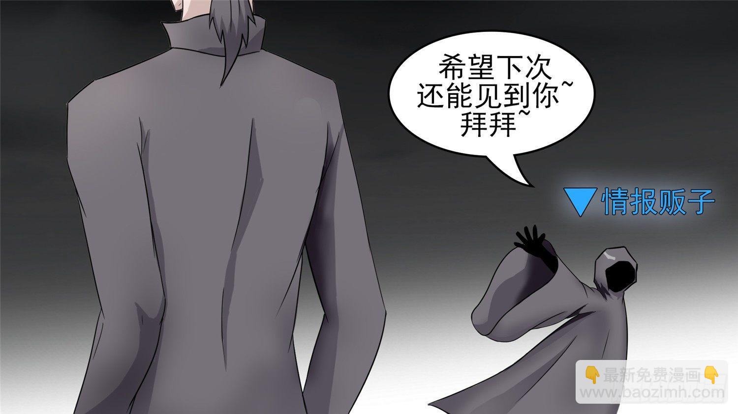 第四十二章 江湖再见(1/2)-第46话