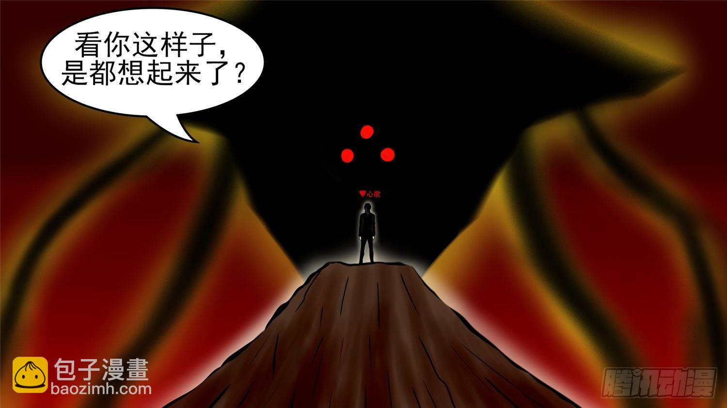 第四十二章 江湖再见(1/2)-第46话