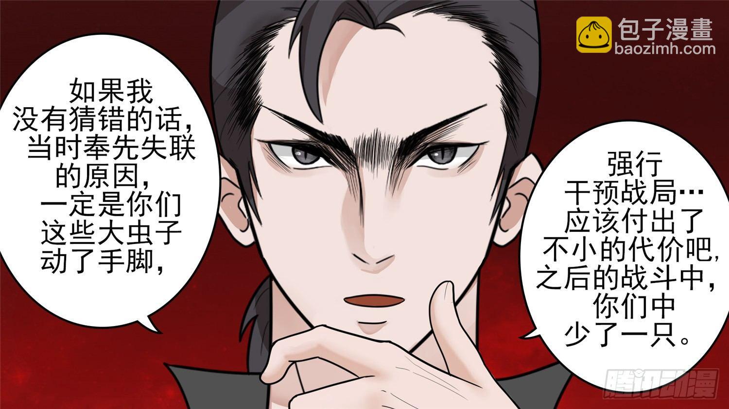 第四十二章 江湖再见(1/2)-第46话