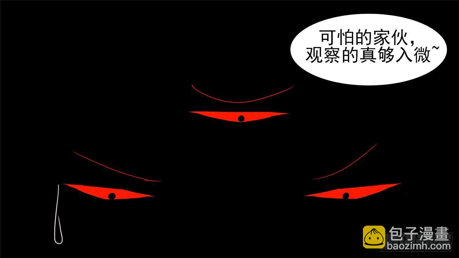 第四十二章 江湖再见(1/2)-第46话