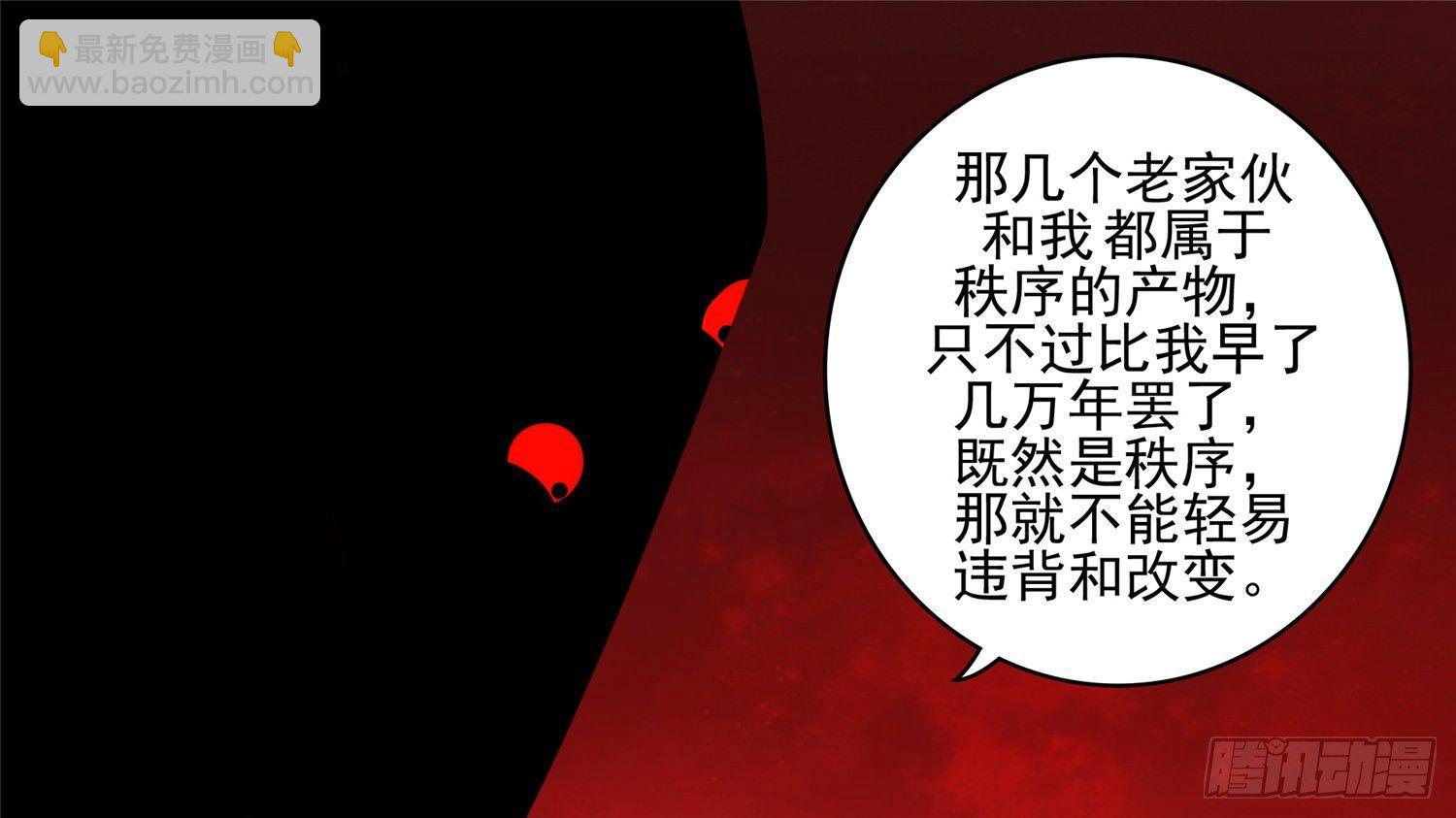 第四十二章 江湖再见(1/2)-第46话