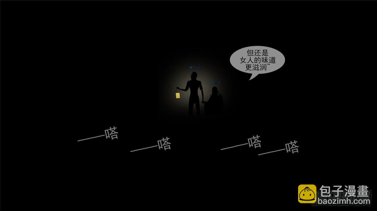 第四十四章 史上最强召唤师(1/2)-第48话