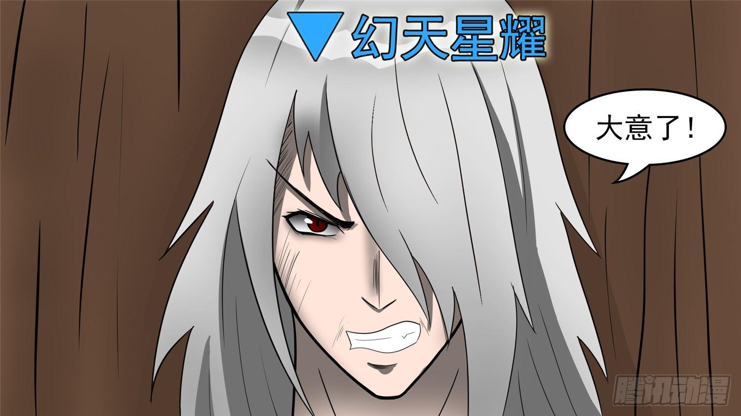 第四十四章 史上最强召唤师(1/2)-第48话