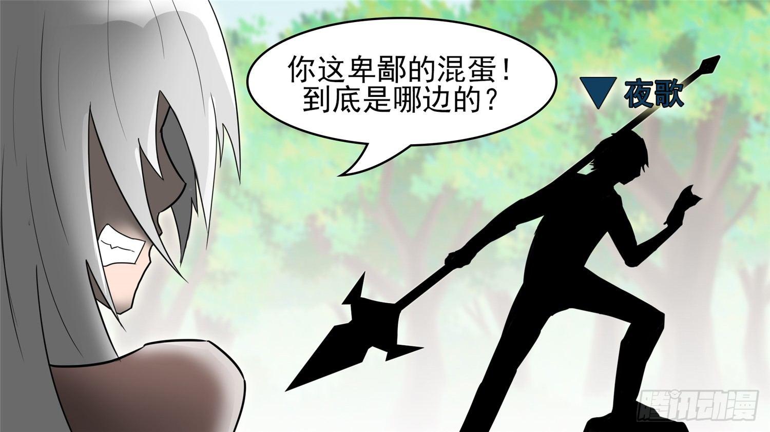 第四十四章 史上最强召唤师(1/2)-第48话