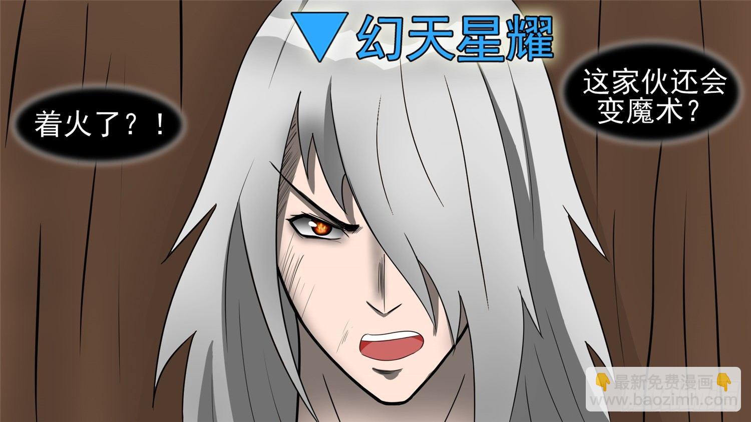 第四十四章 史上最强召唤师(1/2)-第48话
