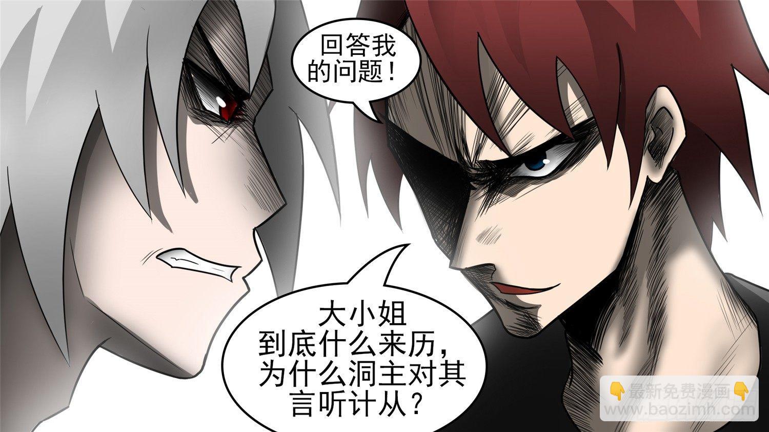 第四十四章 史上最强召唤师(1/2)-第48话