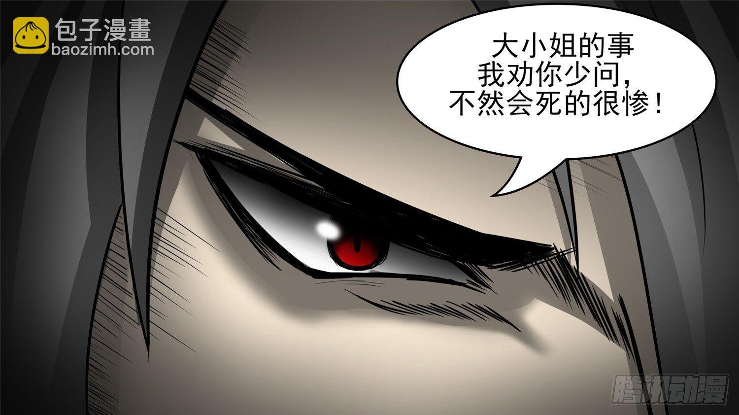 第四十四章 史上最强召唤师(1/2)-第48话