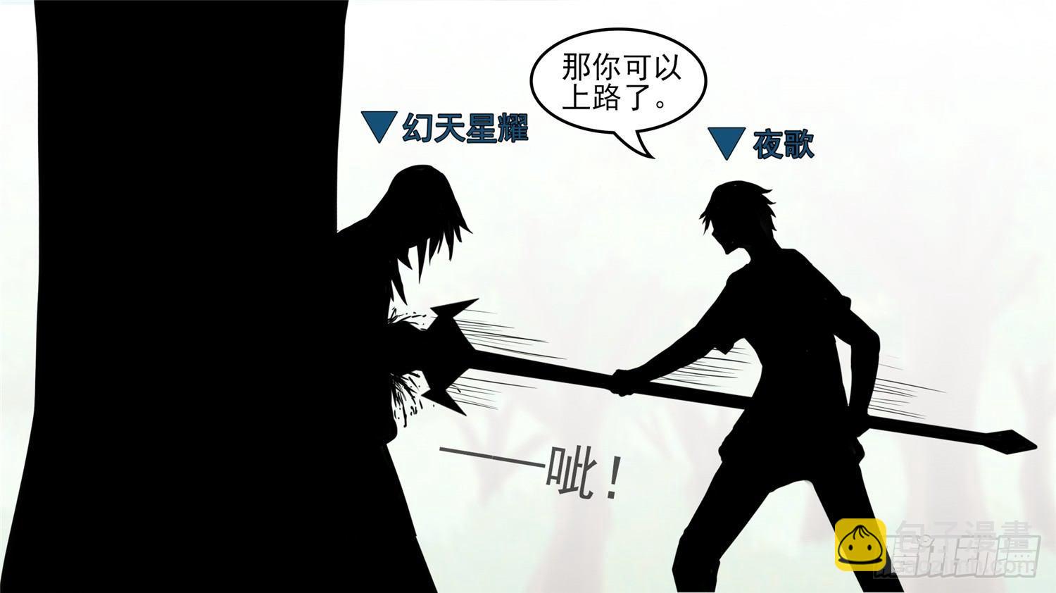 第四十四章 史上最强召唤师(1/2)-第48话