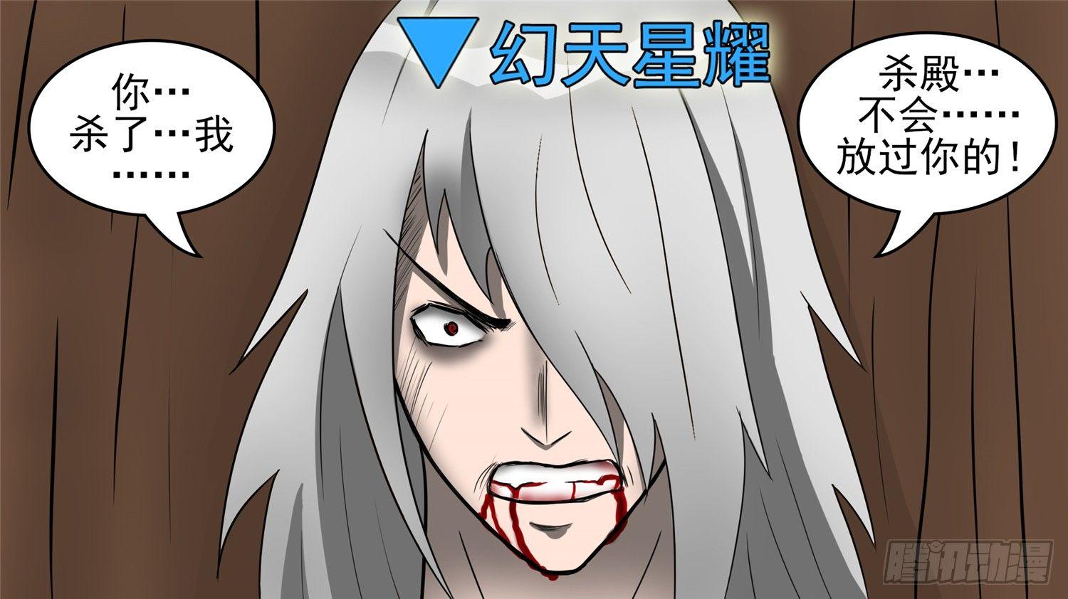 第四十四章 史上最强召唤师(1/2)-第48话