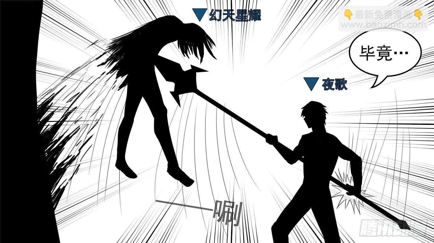 第四十四章 史上最强召唤师(1/2)-第48话