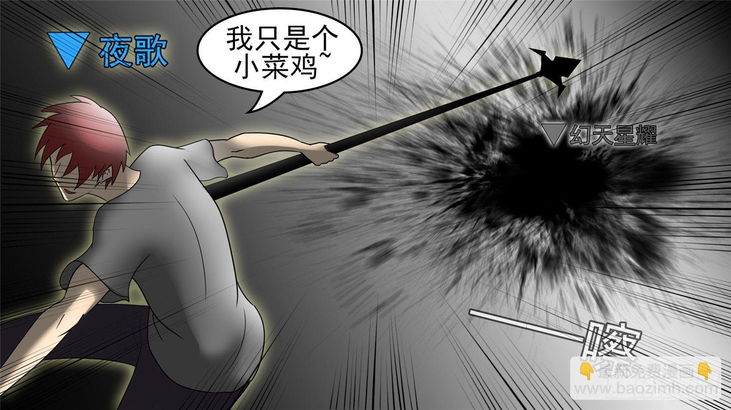第四十四章 史上最强召唤师(1/2)-第48话