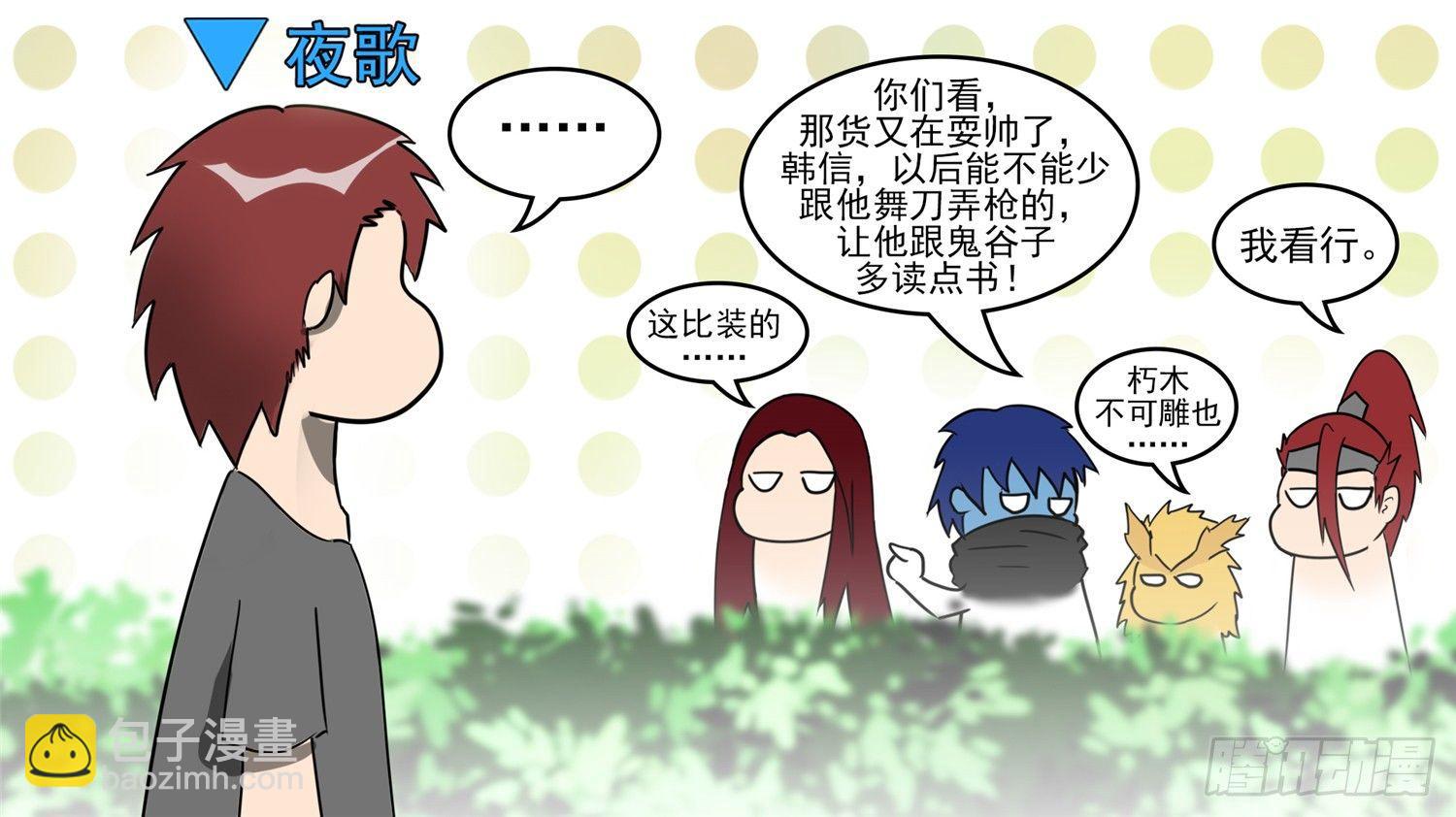 第四十四章 史上最强召唤师(1/2)-第48话
