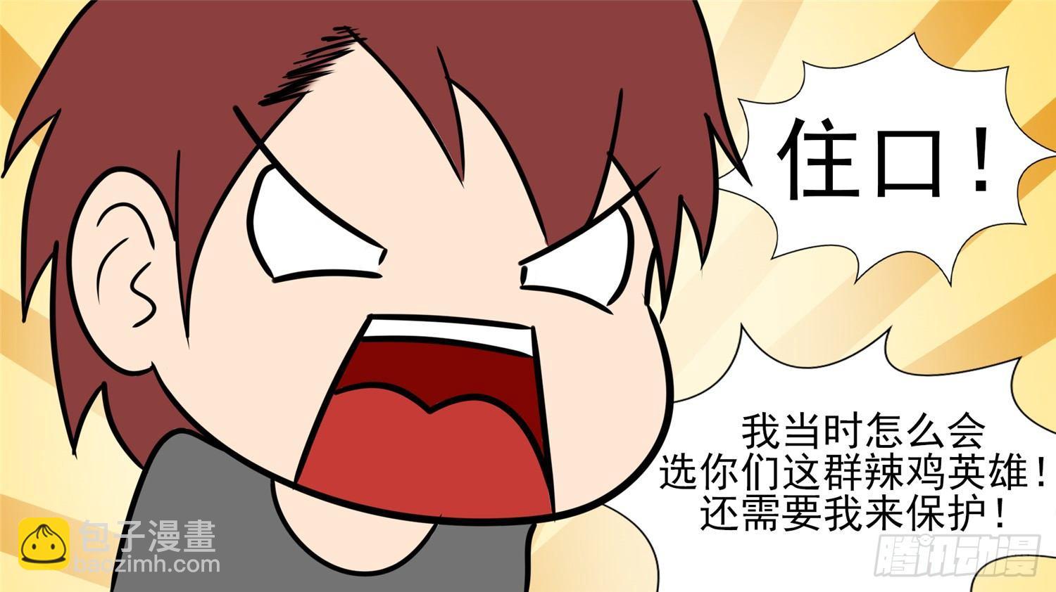 第四十四章 史上最强召唤师(1/2)-第48话