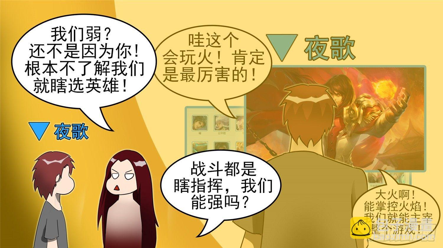 第四十四章 史上最强召唤师(1/2)-第48话