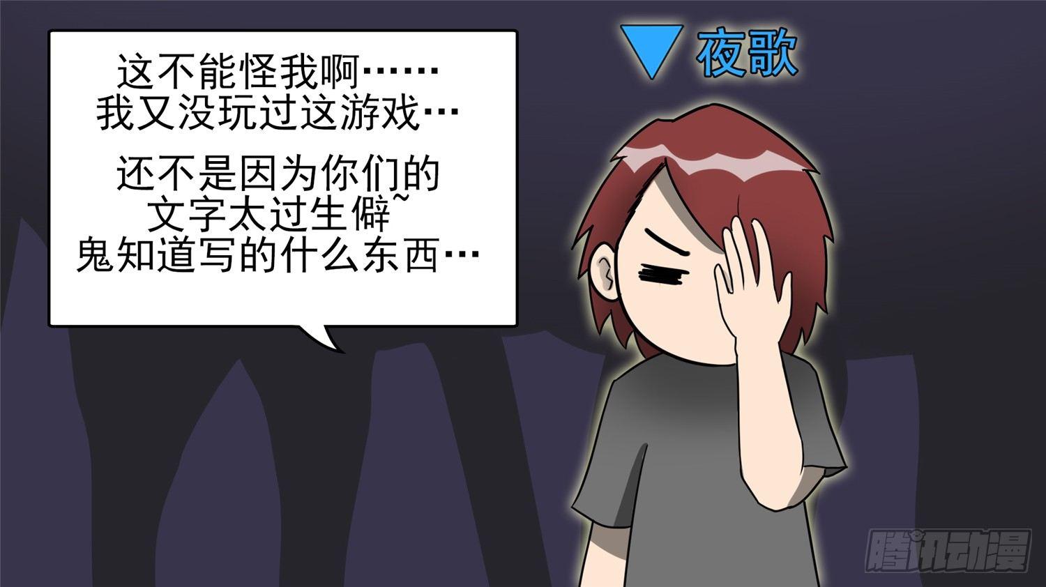 第四十四章 史上最强召唤师(1/2)-第48话