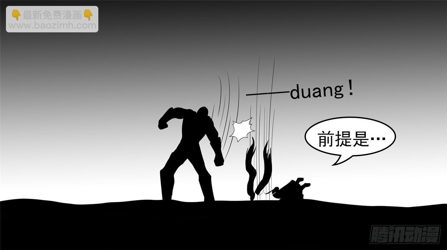 第四十四章 史上最强召唤师(1/2)-第48话