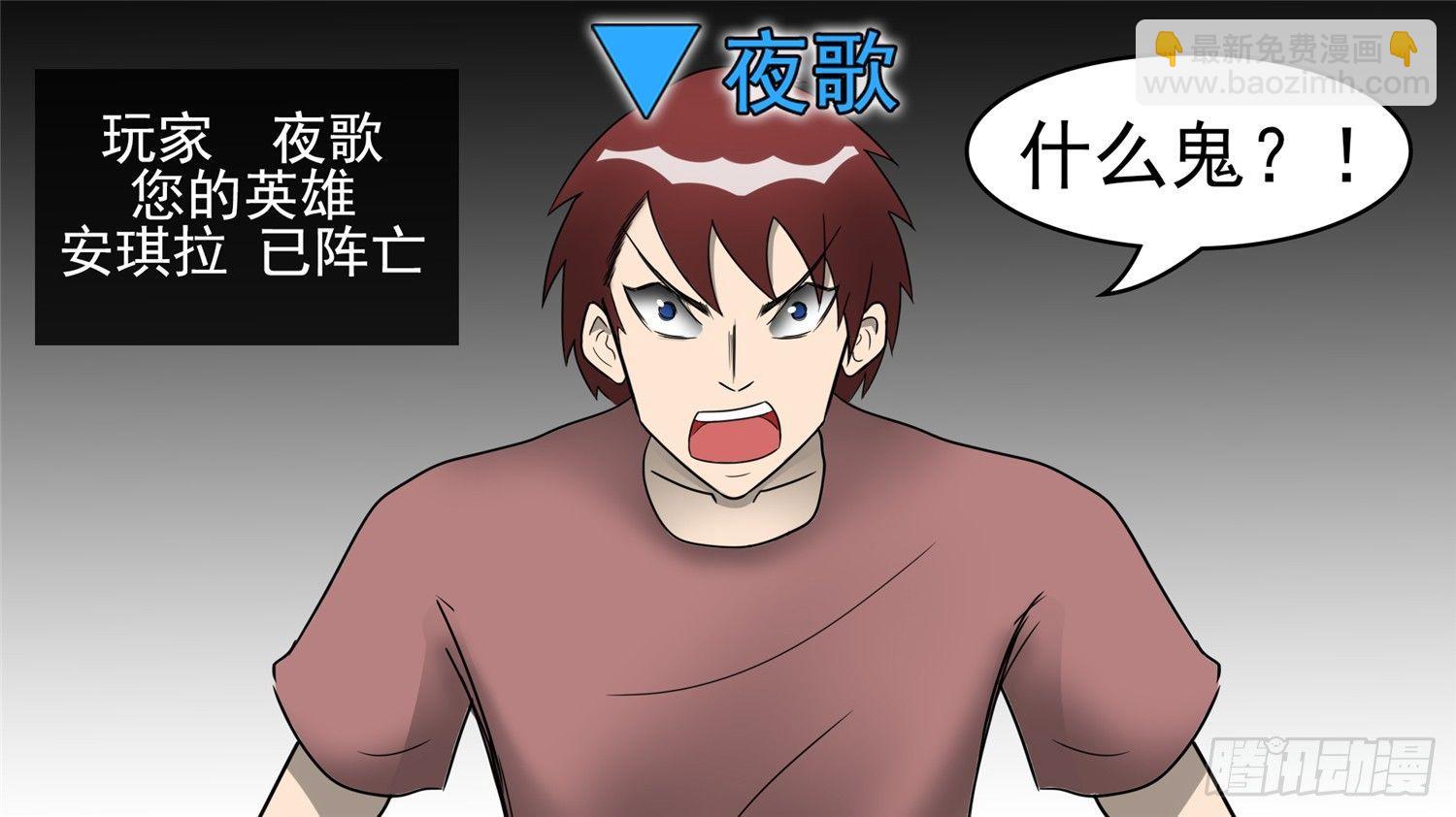 第四十四章 史上最强召唤师(1/2)-第48话