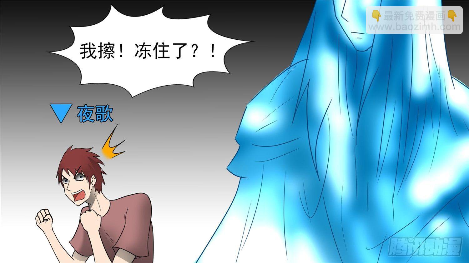 第四十四章 史上最强召唤师(1/2)-第48话