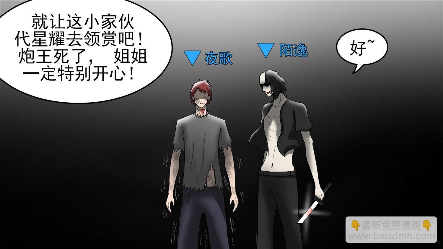 第四十四章 史上最强召唤师(1/2)-第48话