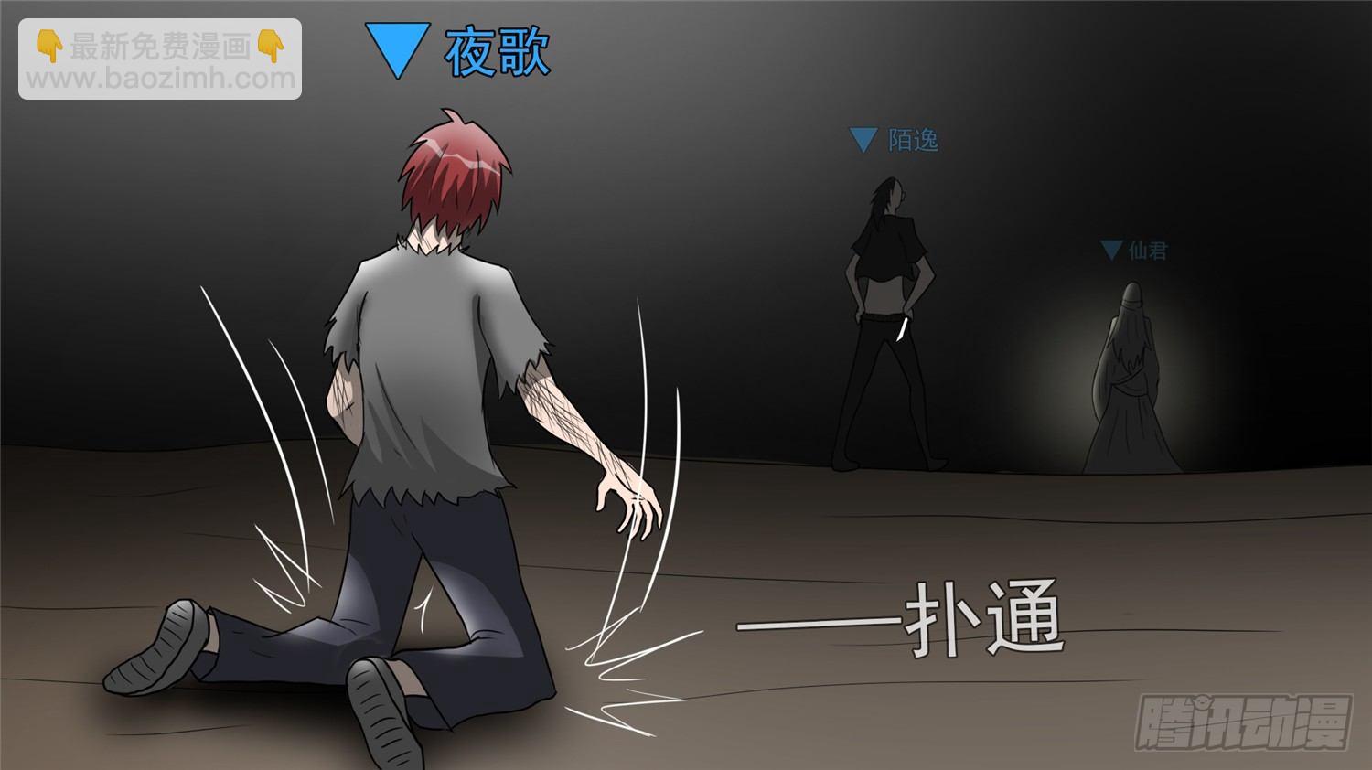 第四十四章 史上最强召唤师(1/2)-第48话