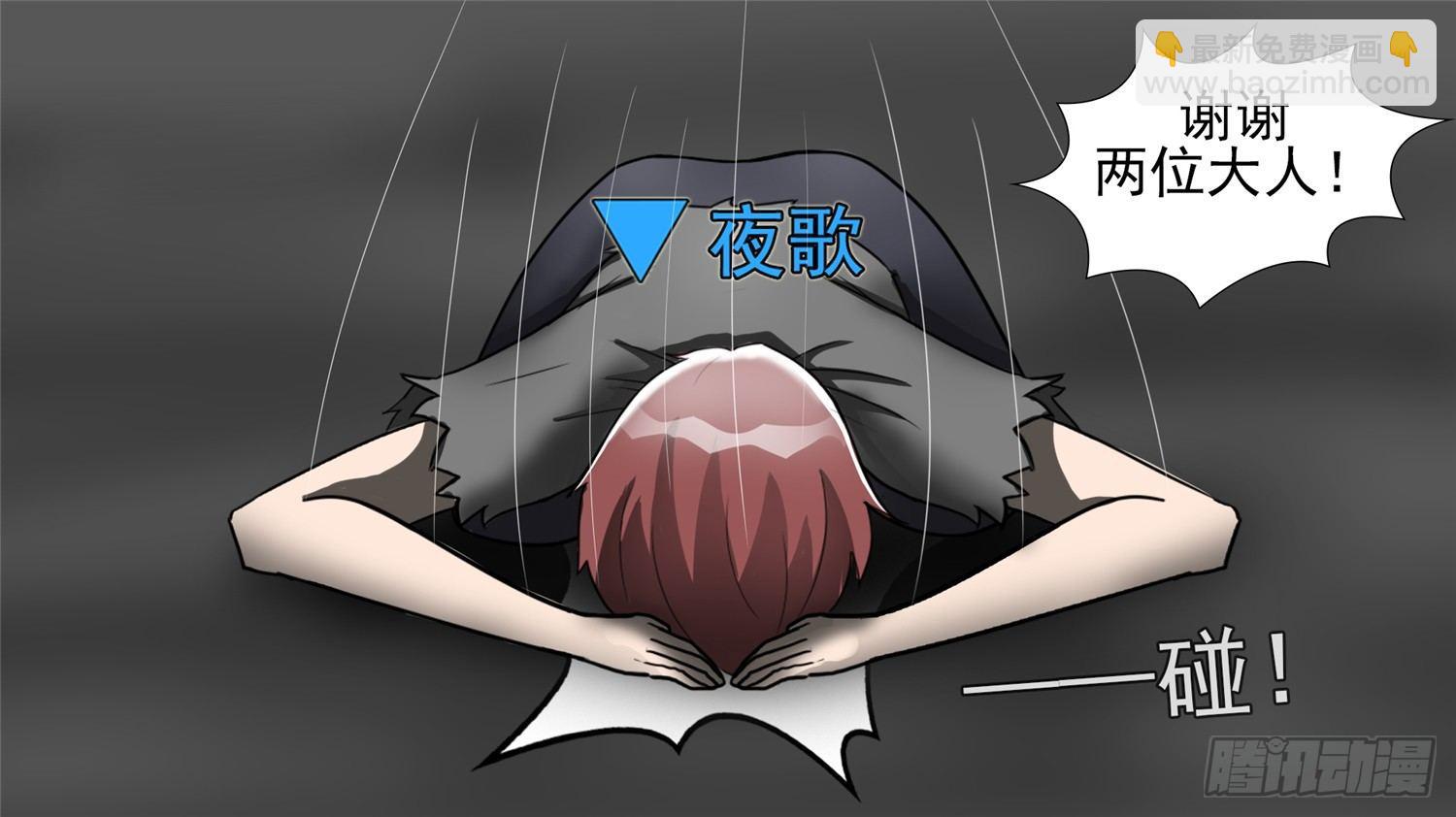 第四十四章 史上最强召唤师(1/2)-第48话