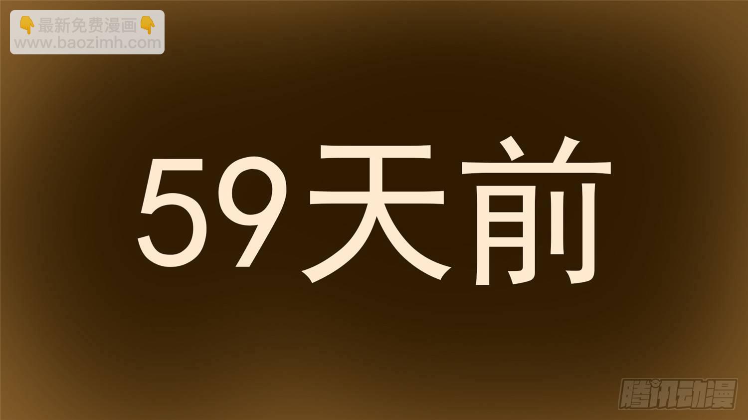 第四十六章 冷心(1/2)-第50话