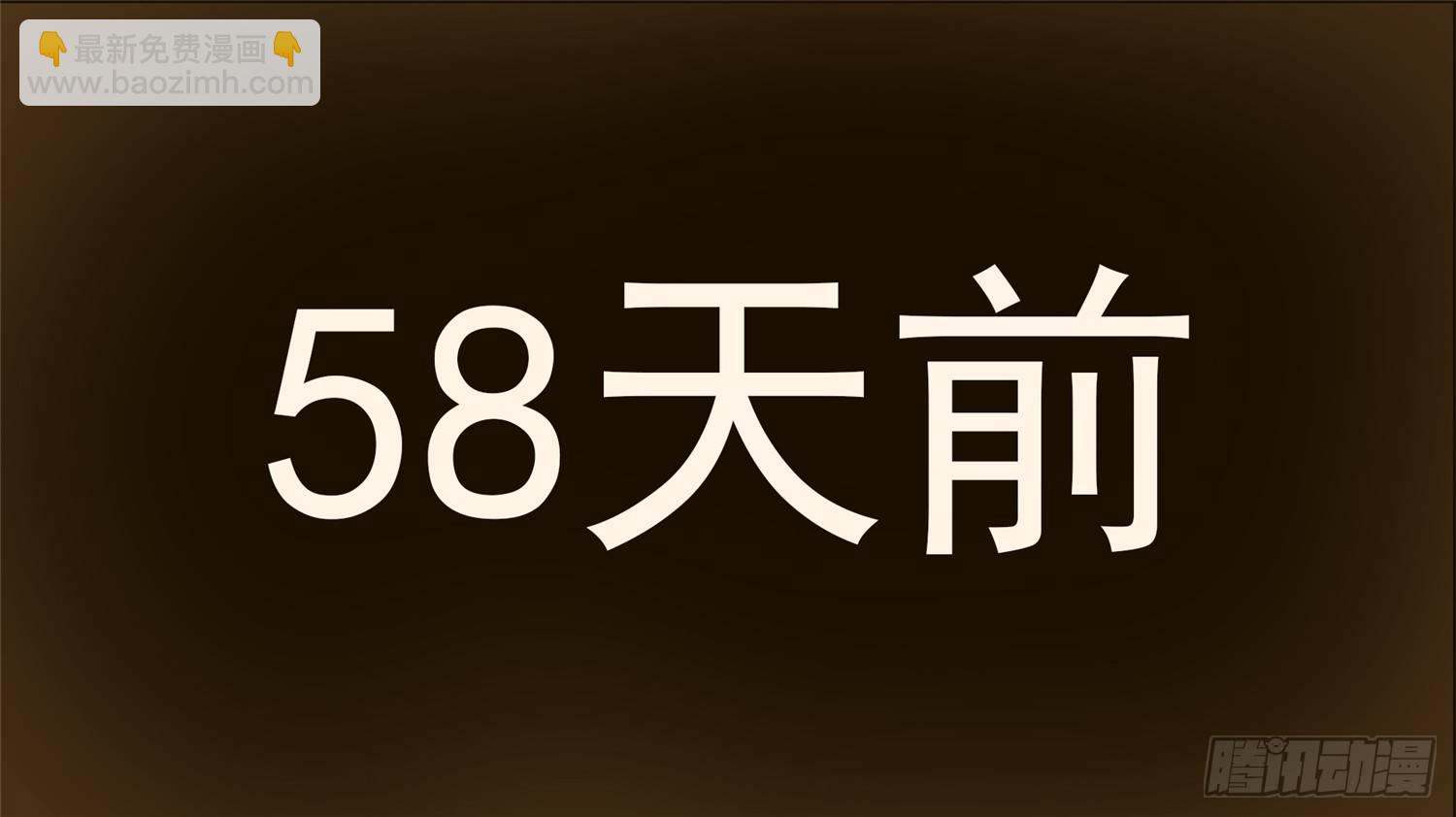 第四十六章 冷心(1/2)-第50话