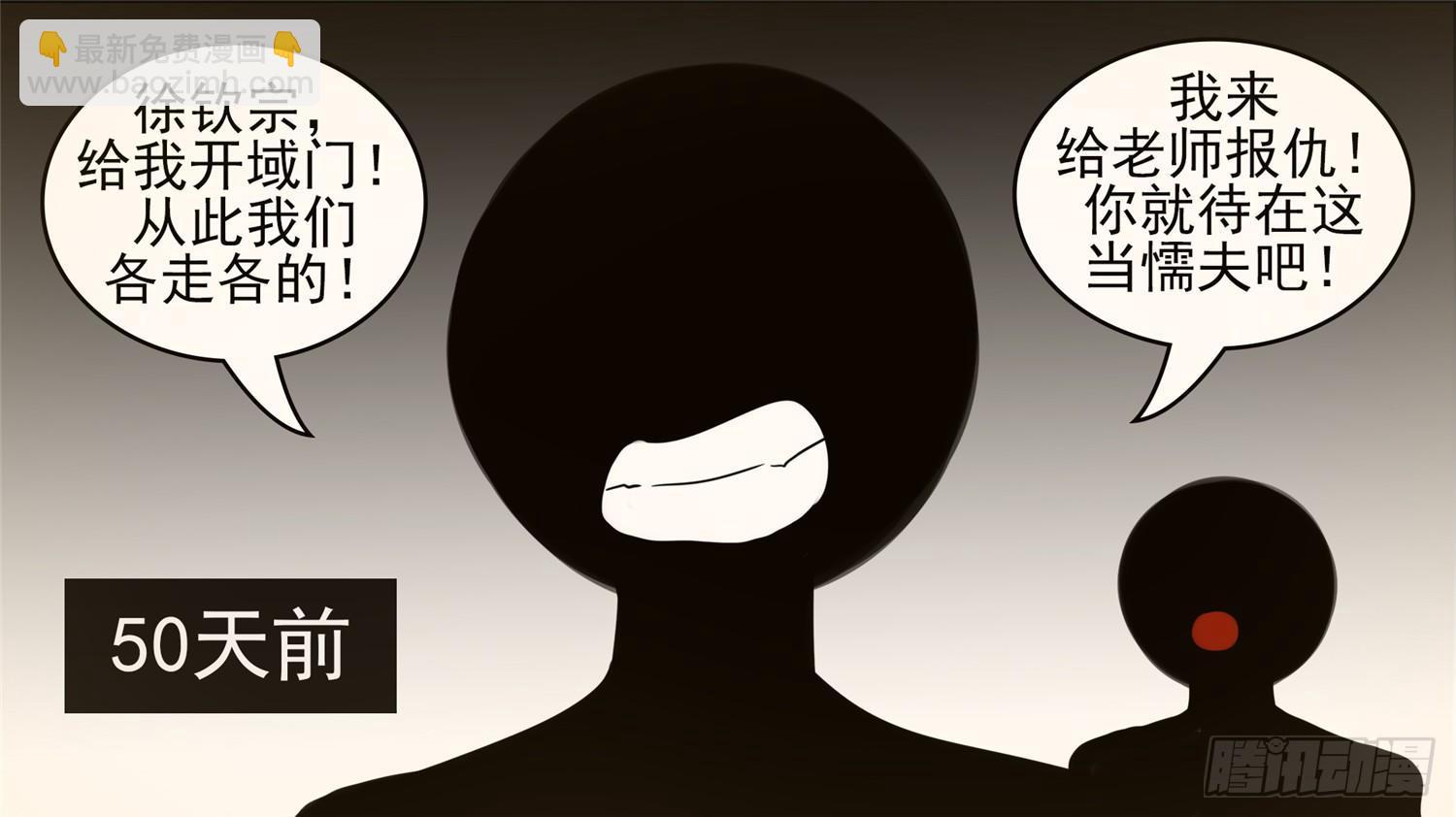 第四十六章 冷心(1/2)-第50话