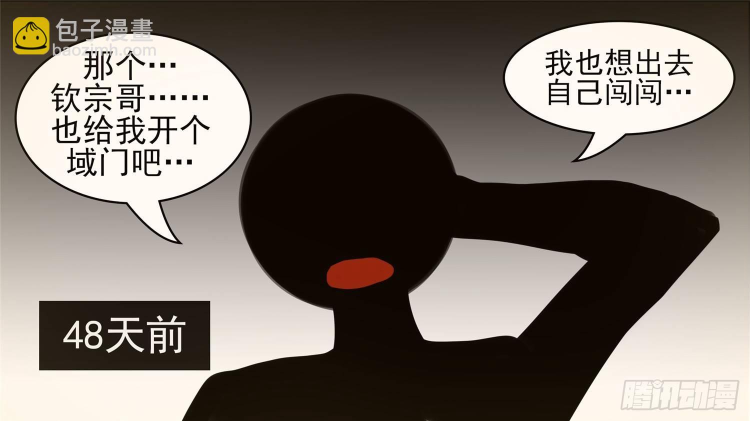 第四十六章 冷心(1/2)-第50话