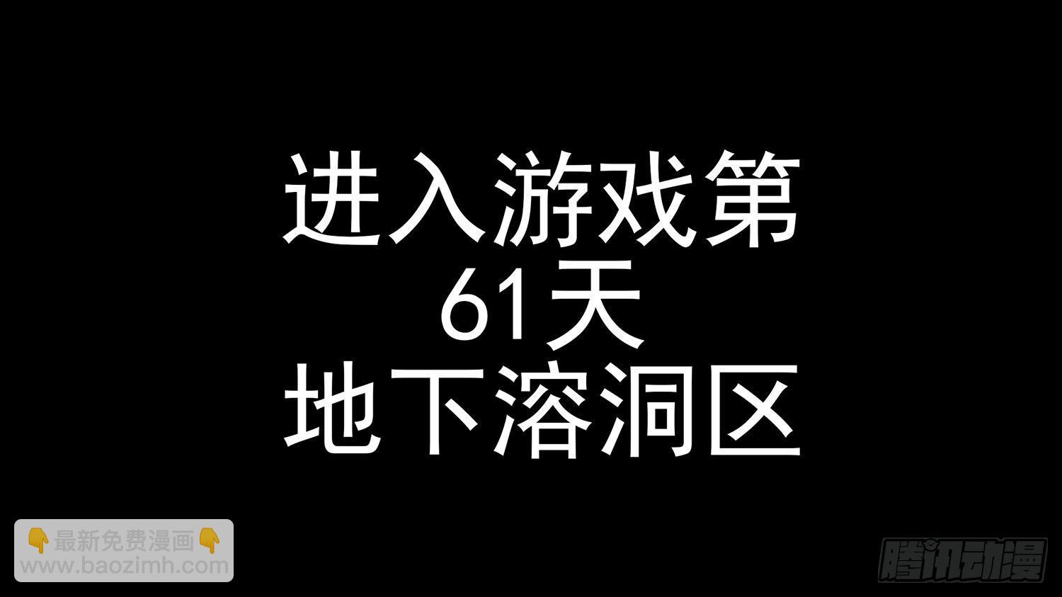 第四十六章 冷心(1/2)-第50话