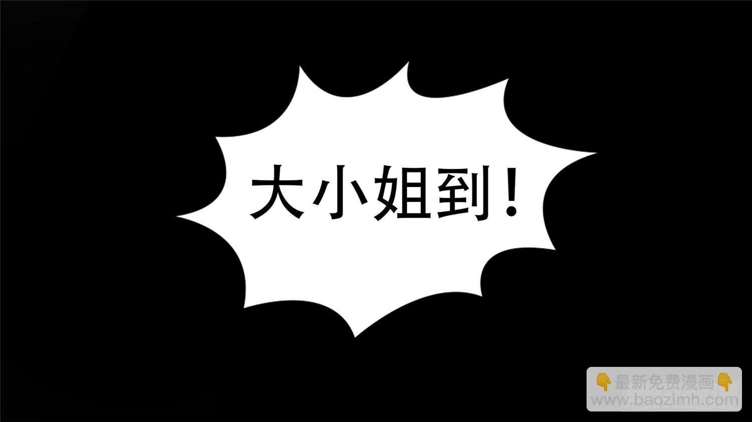 第四十六章 冷心(1/2)-第50话
