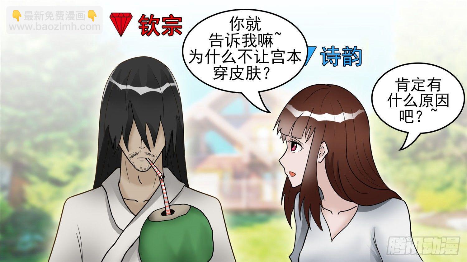 第四十六章 冷心(1/2)-第50话