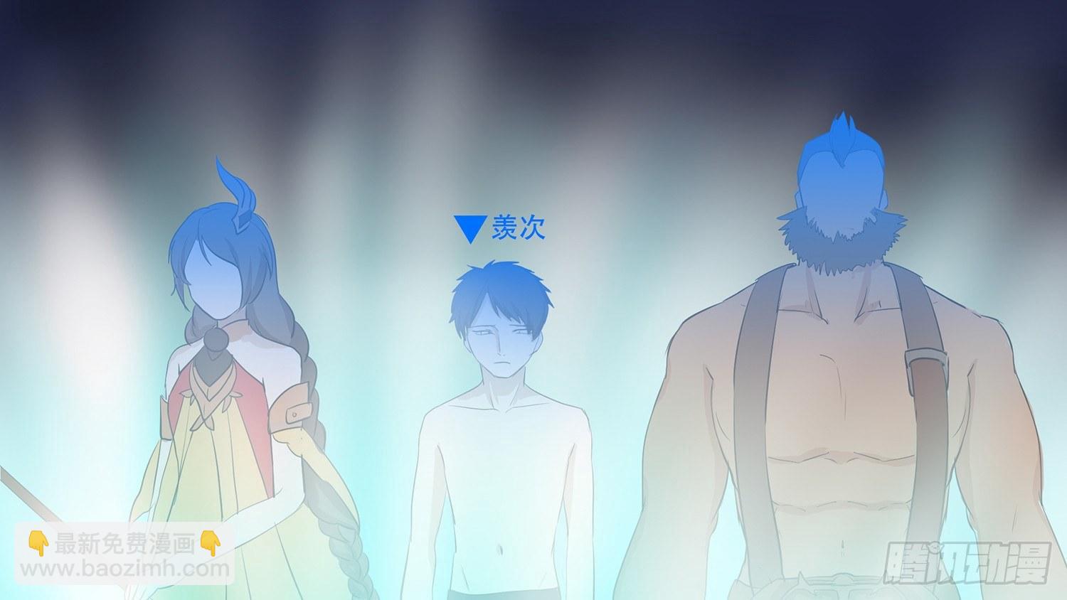 第六章 不能死！-第6话