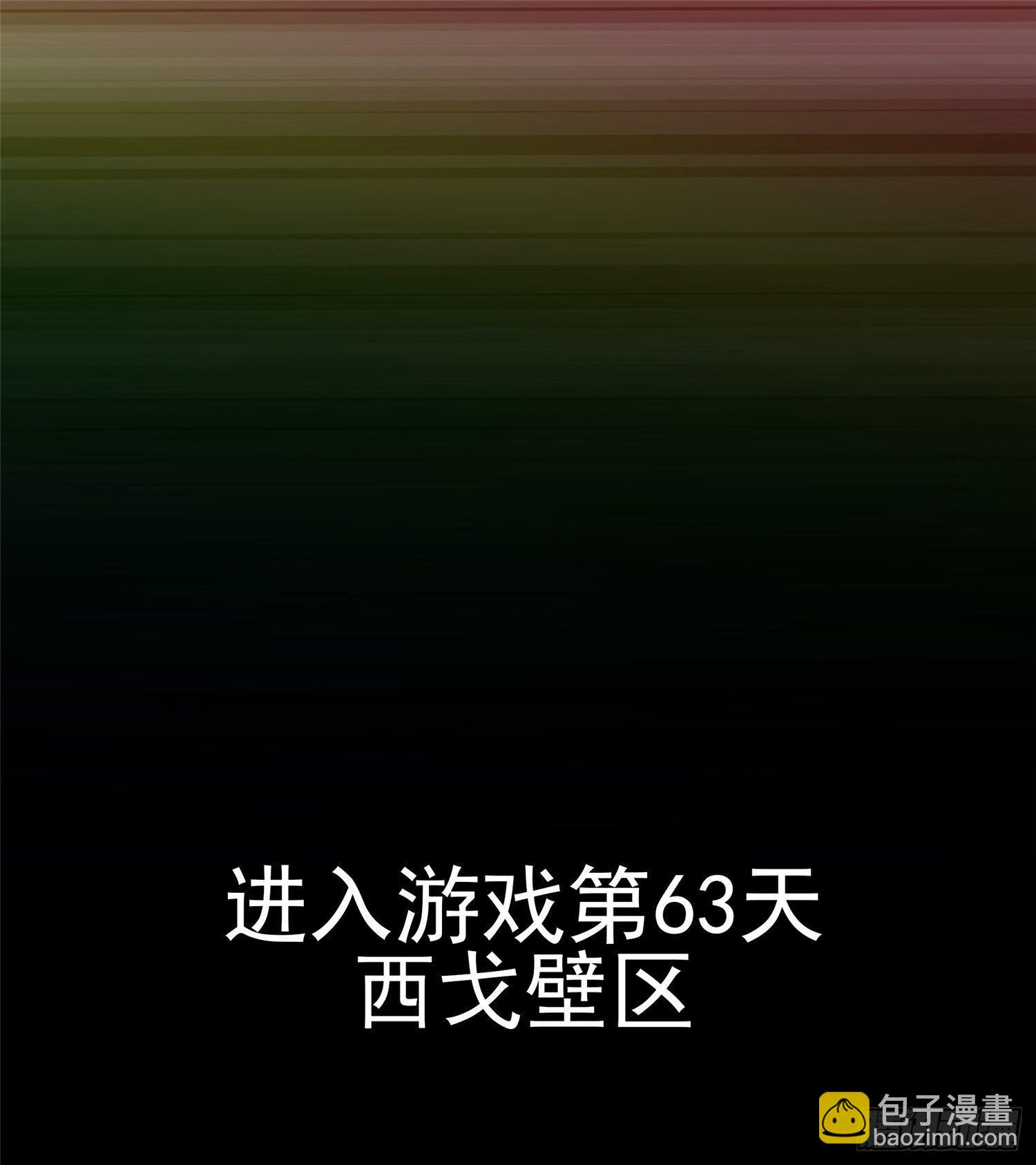 第四十八章 仙域无人权-第52话