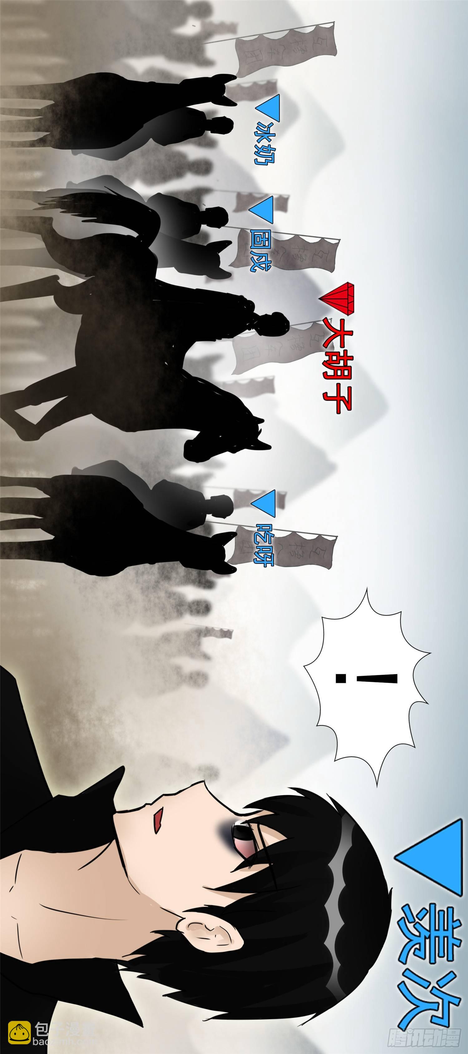 第四十八章 仙域无人权-第52话