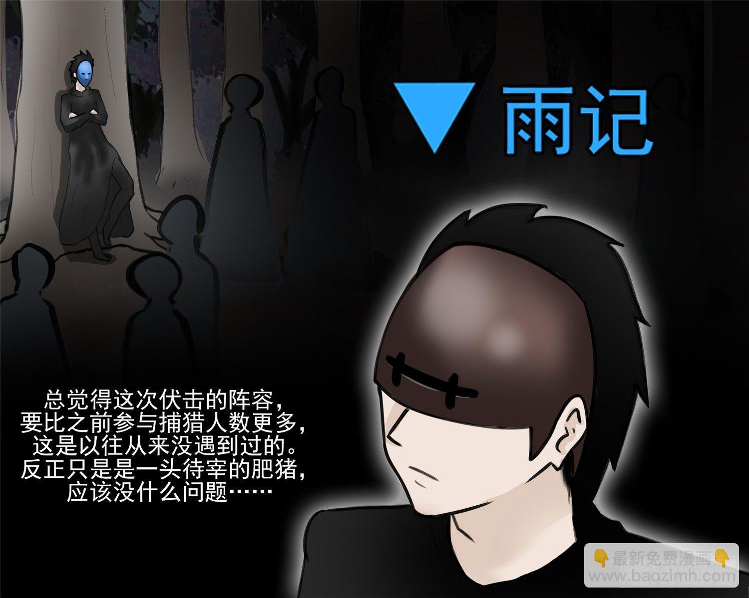 第五十章 开始装逼(1/2)-第54话