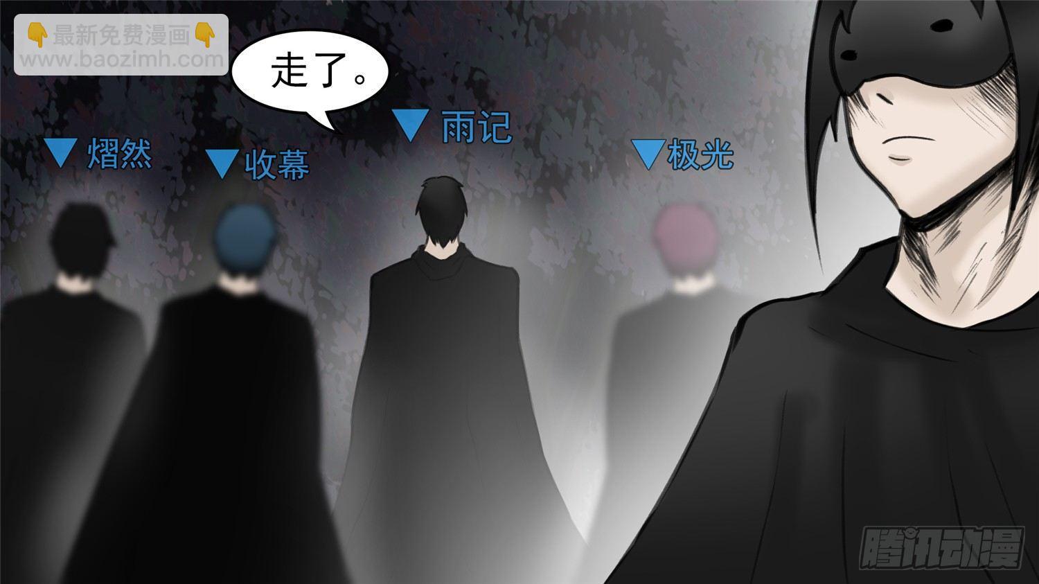 第五十章 开始装逼(1/2)-第54话