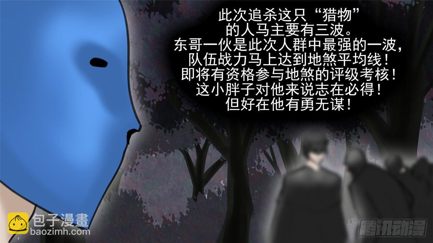 第五十章 开始装逼(1/2)-第54话