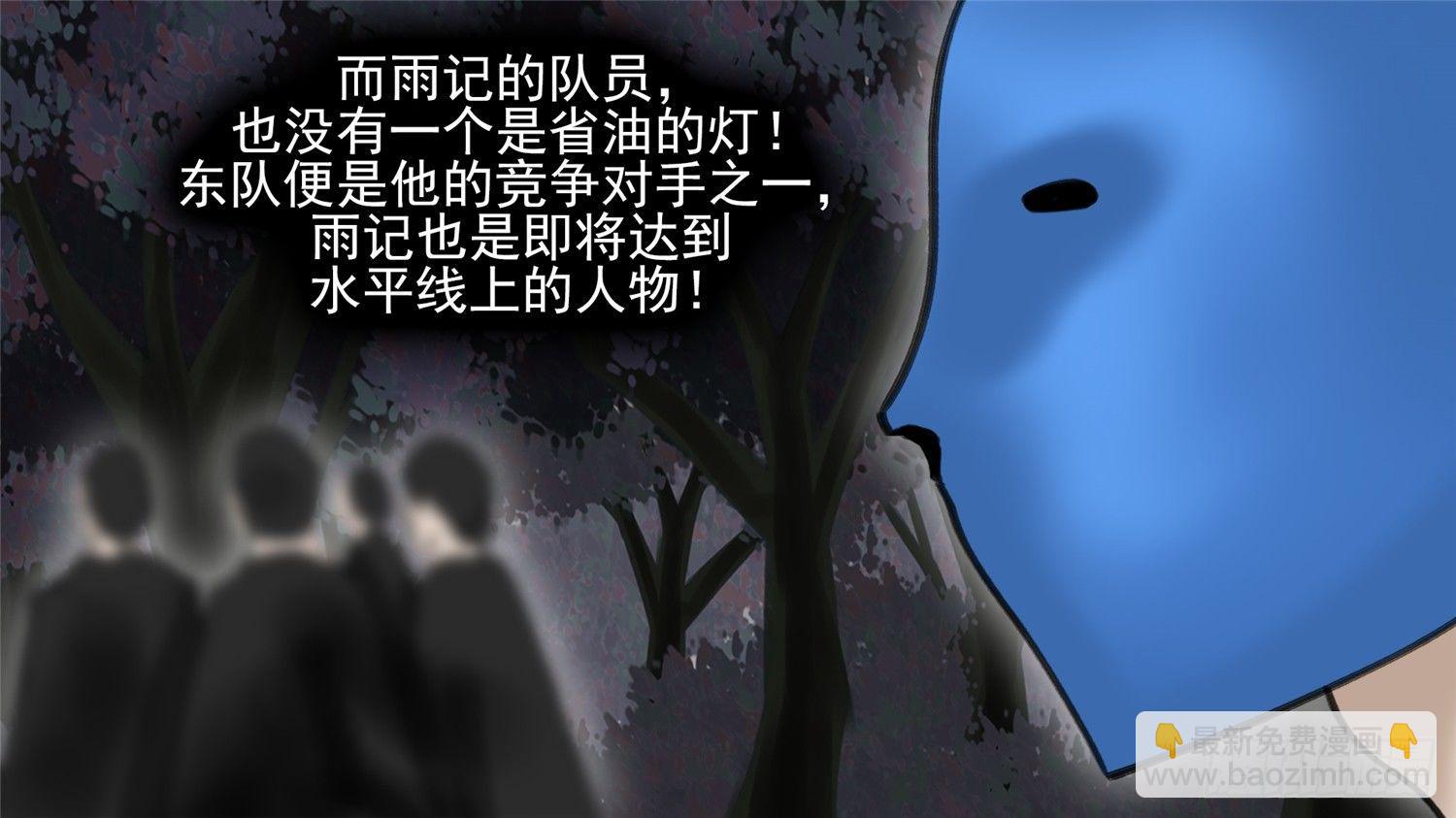 第五十章 开始装逼(1/2)-第54话
