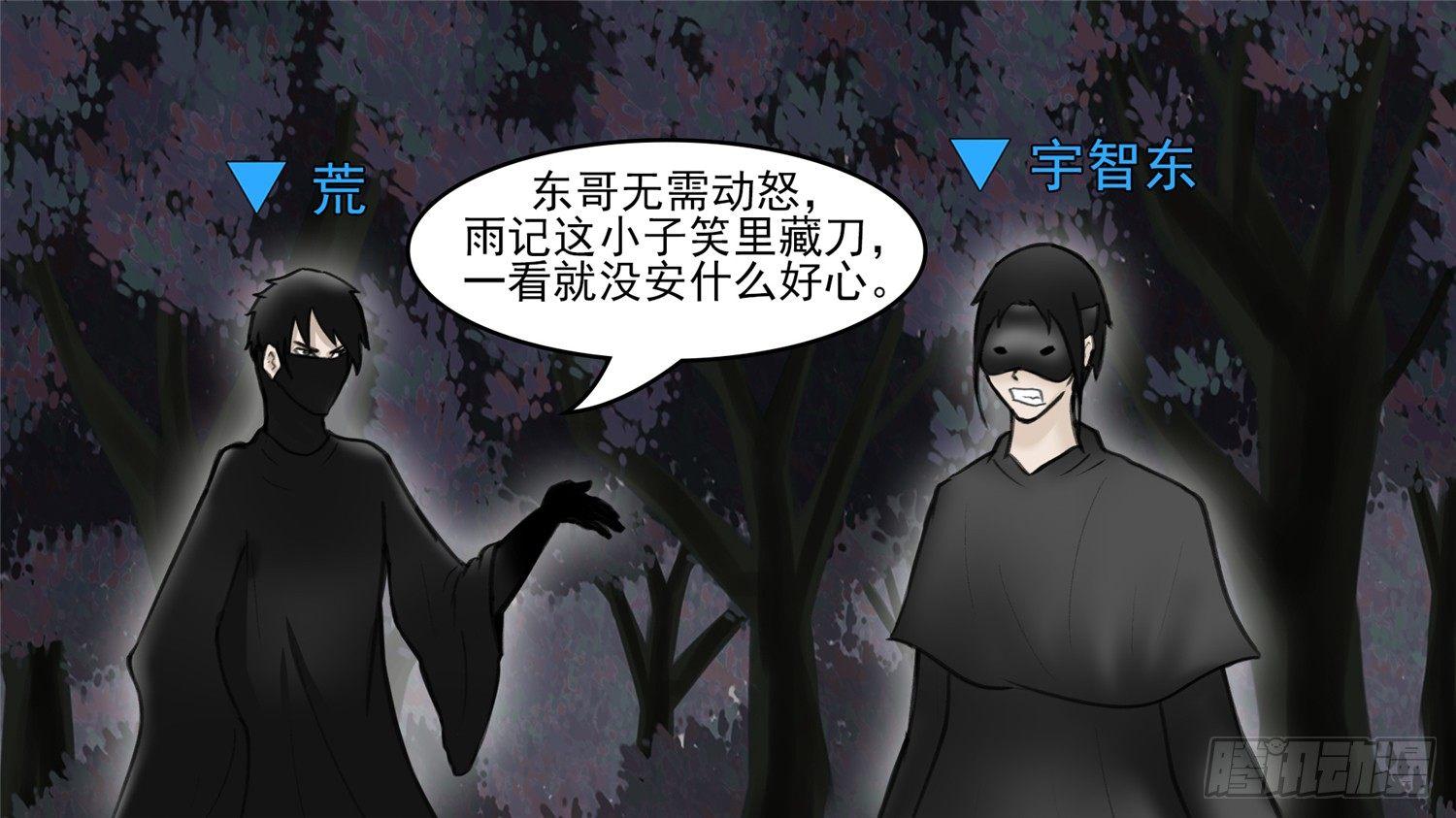 第五十章 开始装逼(1/2)-第54话