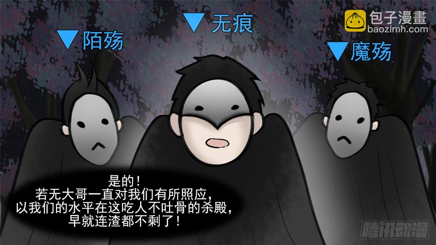 第五十章 开始装逼(1/2)-第54话