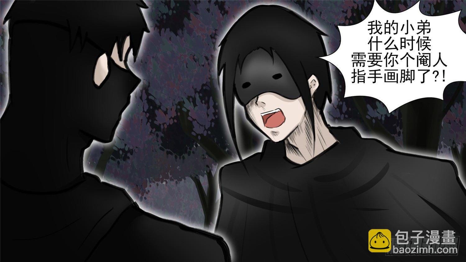 第五十章 开始装逼(1/2)-第54话