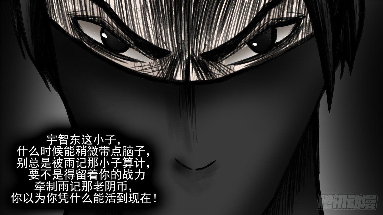 第五十章 开始装逼(1/2)-第54话