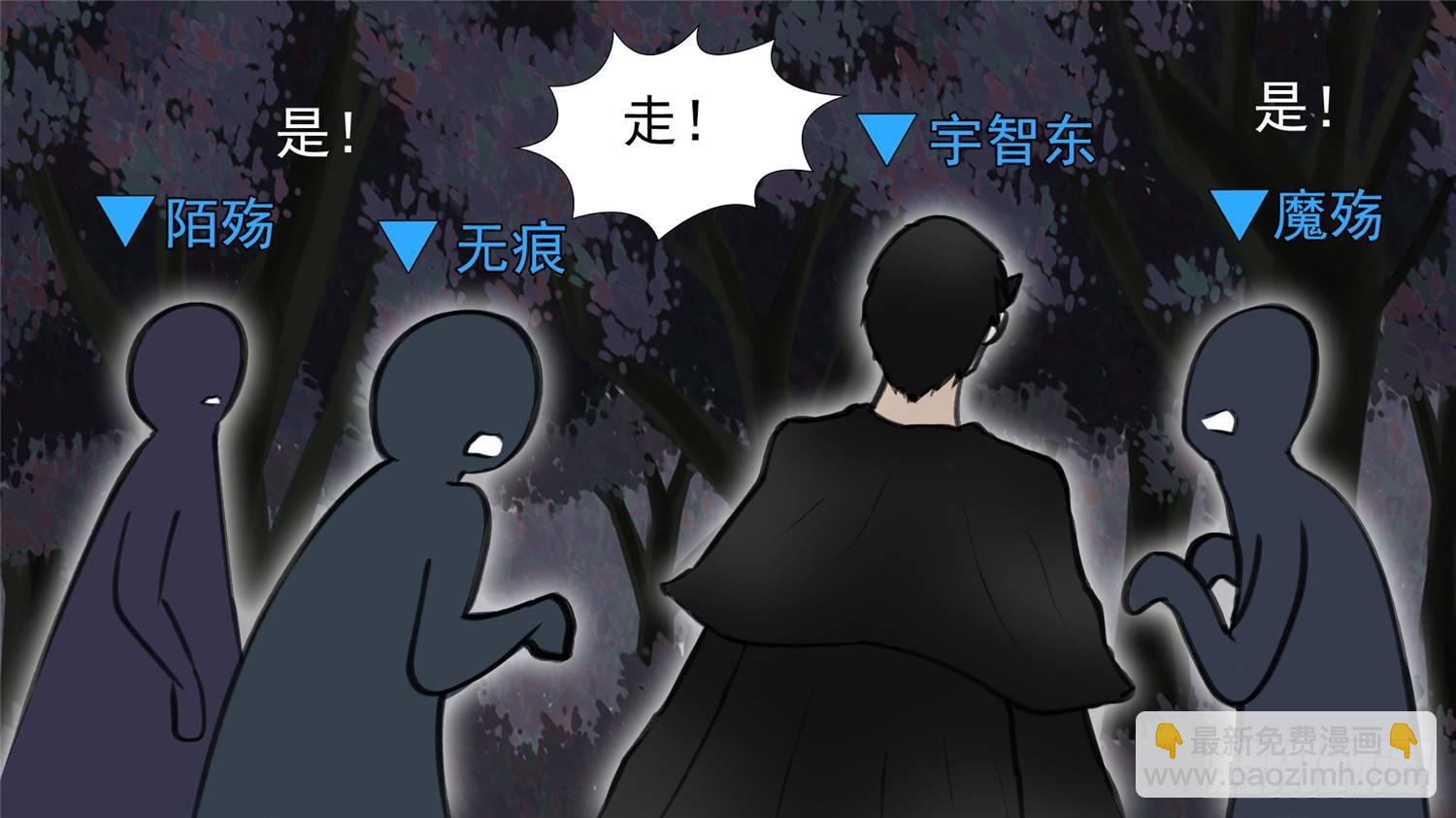 第五十章 开始装逼(1/2)-第54话