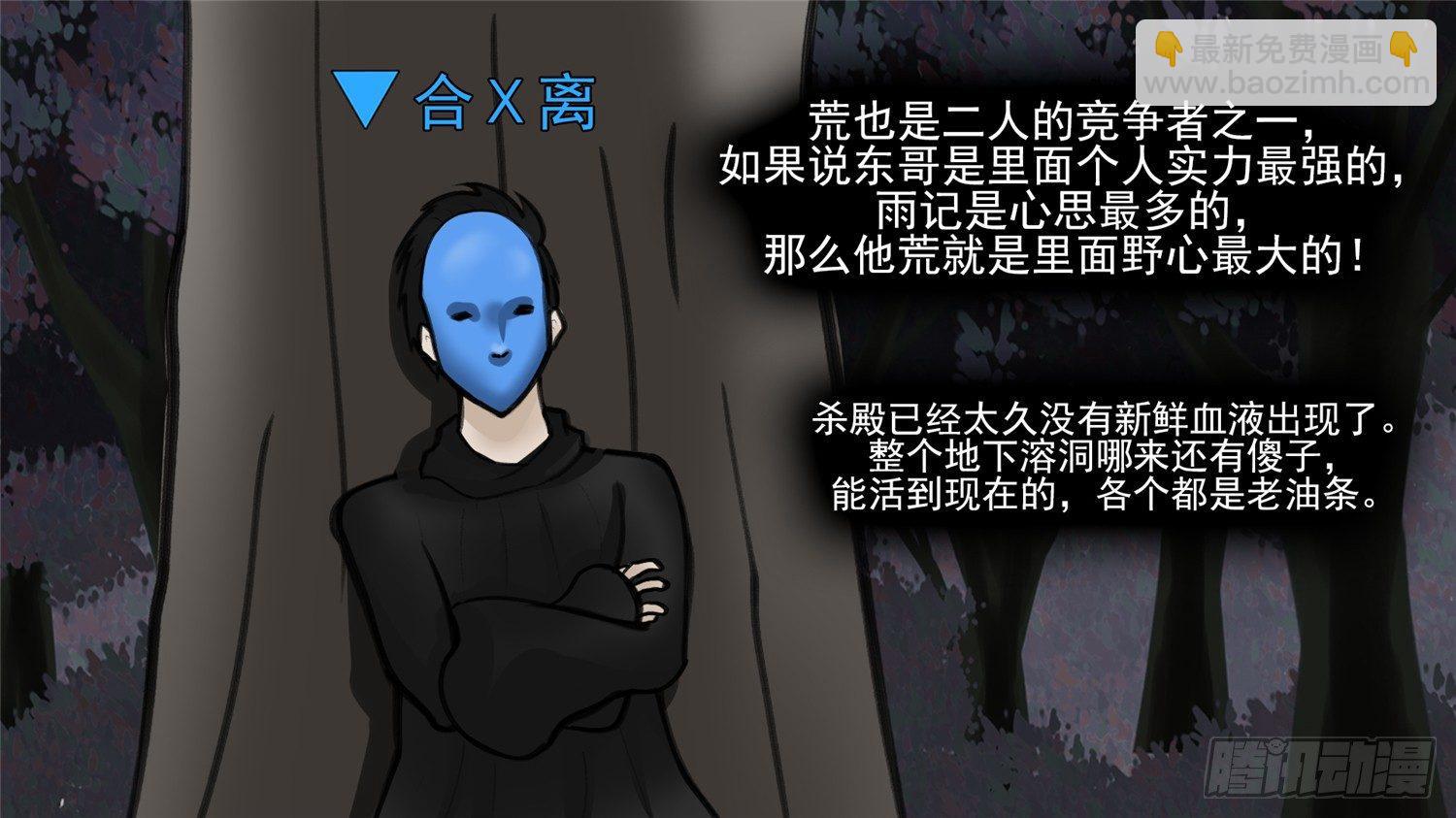 第五十章 开始装逼(1/2)-第54话