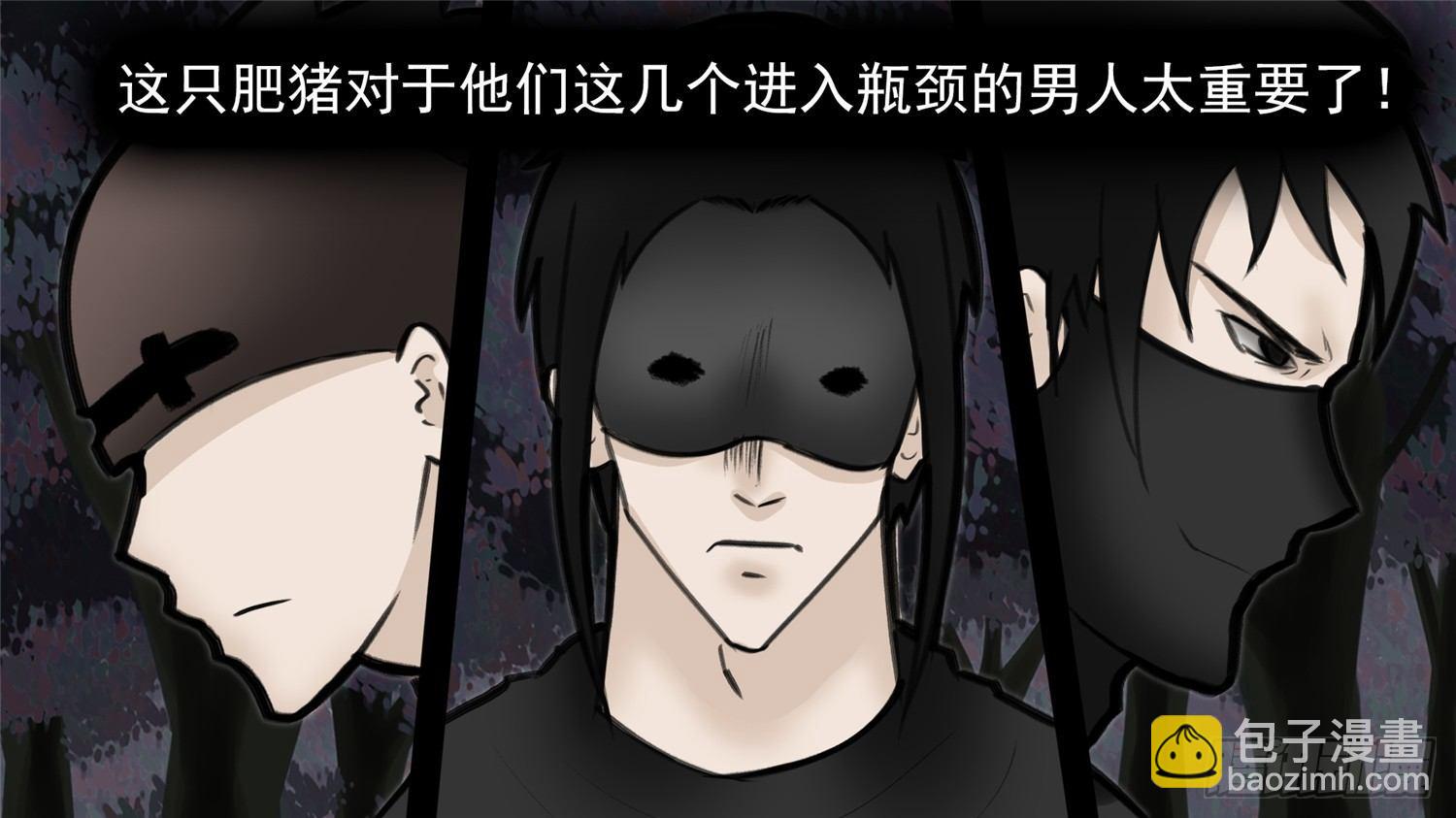 第五十章 开始装逼(1/2)-第54话