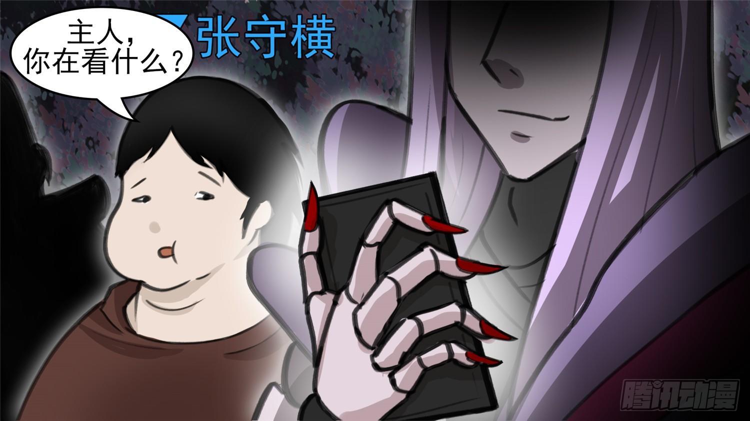 第五十章 开始装逼(1/2)-第54话